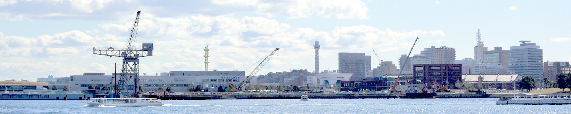 三村小松法律事務所 海事・物流専門ページ